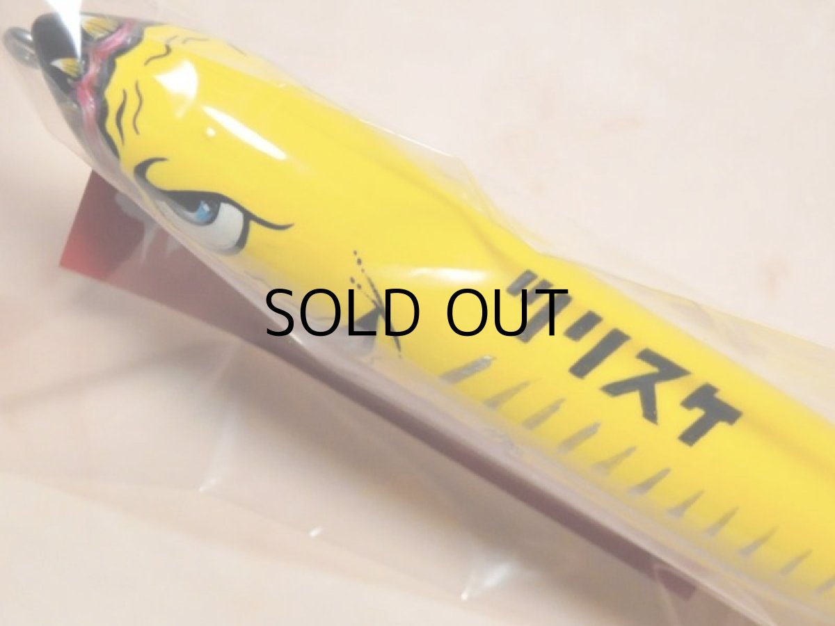 画像3: ハウリンウルフ ソリペン:釣り助オリジナル XRY 濃いめイエロー 元気目■ネコポス対象外■ (3)
