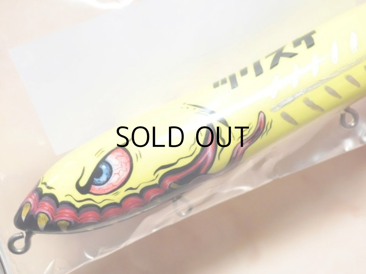 画像2: ハウリンウルフ ソリペン:釣り助オリジナル XRY 明るめイエロー 疲れ目■ネコポス対象外■ (2)