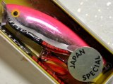 ラパラ SP07：JCP Japanese Chrome Pink【BY-A】【ネコポス配送可】