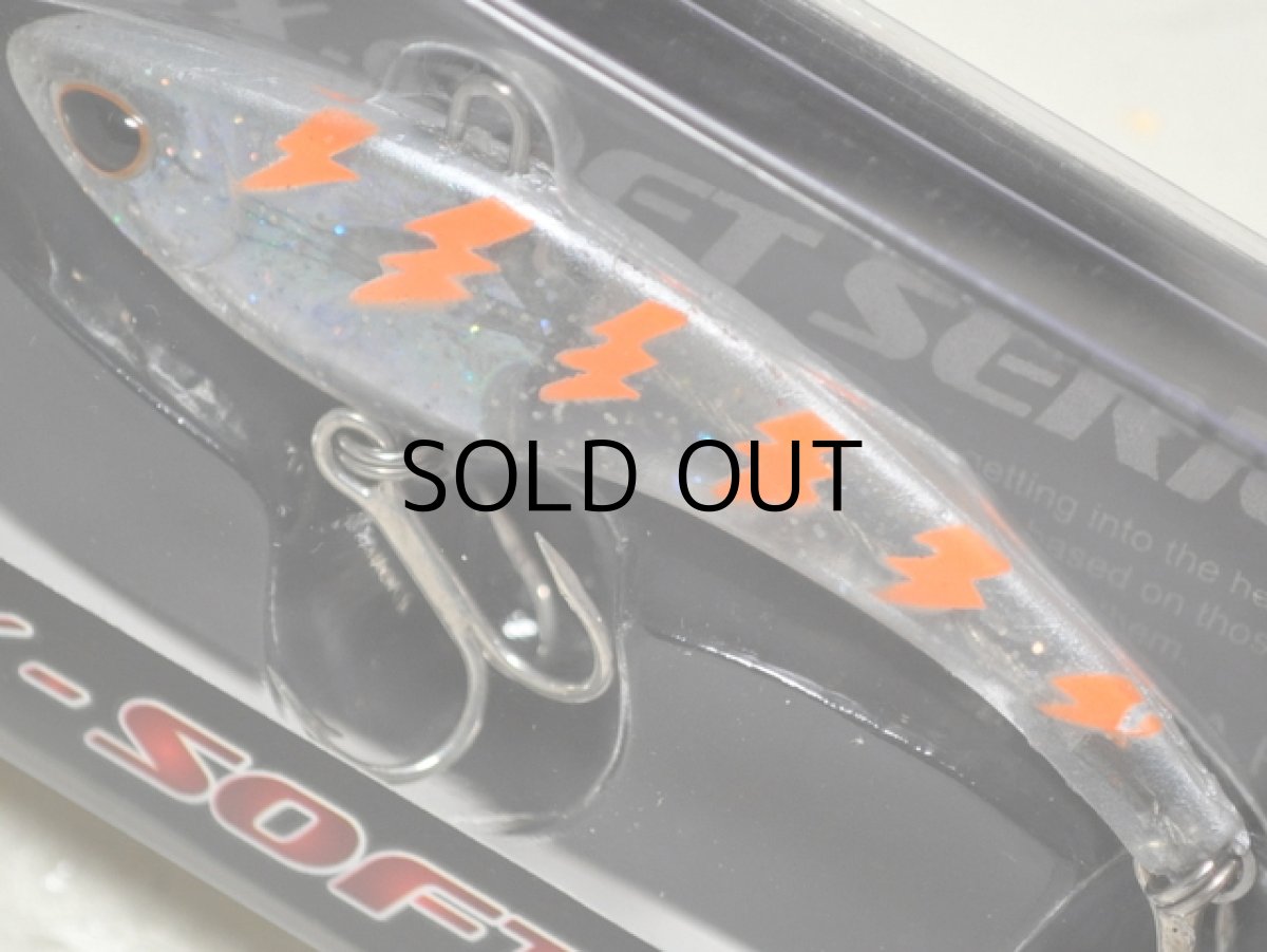 画像2: ラパラ ストーム STV70S SX-SOFT VIB:#SCG シルバーコンスタンギーゴ【ネコポス配送可】 (2)