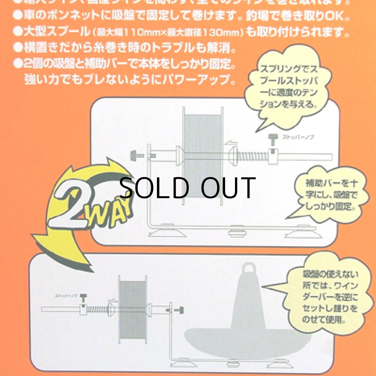 画像3: スミス クイックラインワインダーII■ネコポス対象外■ (3)