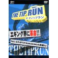 画像1: [DVD]釣りビジョン THE TIP RUN Vol.1 これがTIP RUN EGINGの真髄だ！【ネコポス配送可】 (1)