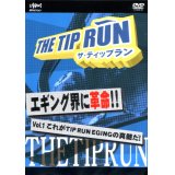[DVD]釣りビジョン THE TIP RUN Vol.1 これがTIP RUN EGINGの真髄だ！【ネコポス配送可】