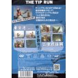 画像2: [DVD]釣りビジョン THE TIP RUN Vol.1 これがTIP RUN EGINGの真髄だ！【ネコポス配送可】 (2)