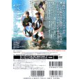 画像2: [DVD]内外出版社 小沼正弥 炎のシーバスゲリラ★リターンズ【ネコポス配送可】 (2)