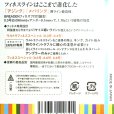 画像2: ブリーデン フィネスフロロ：0.3号（1.7lb） 160m ウルトラフィネススペシャル【ネコポス配送可】 (2)