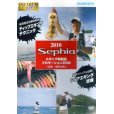 画像1: [DVD]シマノ 2010 Sephia エギング新製品 プロモーション 堀田光哉【ネコポス配送可】 (1)