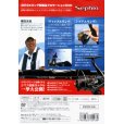 画像2: [DVD]シマノ 2010 Sephia エギング新製品 プロモーション 堀田光哉【ネコポス配送可】 (2)