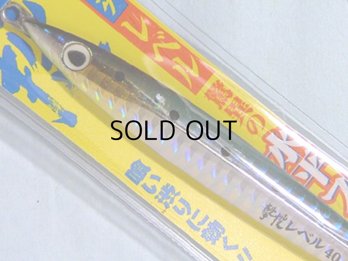 画像1: オーナーばり カルティバ 撃投ジグレベル40g：02 ネイビー【ネコポス配送可】 (1)