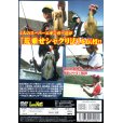 画像2: [DVD]名光通信社 エギングシャクリマニアックス【ネコポス配送可】 (2)