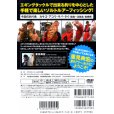 画像2: [DVD]内外出版社 重見典宏 エギンガーのための釣り講座【ネコポス配送可】 (2)