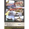 画像2: [DVD]松谷英勝 INDONESIA SUMBA 2011【ネコポス配送可】 (2)