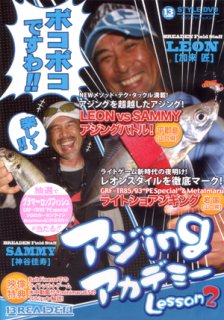 釣り DVD 81Bv5m5kVXL._AC_UF350,