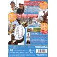 画像2: [DVD]ブリーデン アジingアカデミー Lesson2【ネコポス配送可】 (2)