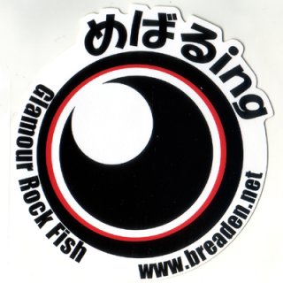 No.472  メタルマル13g  8個 No.472 メタルマル13g 8個 フィッシング