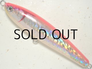 マングローブスタジオ ボラドール 170F 3本まとめてセット