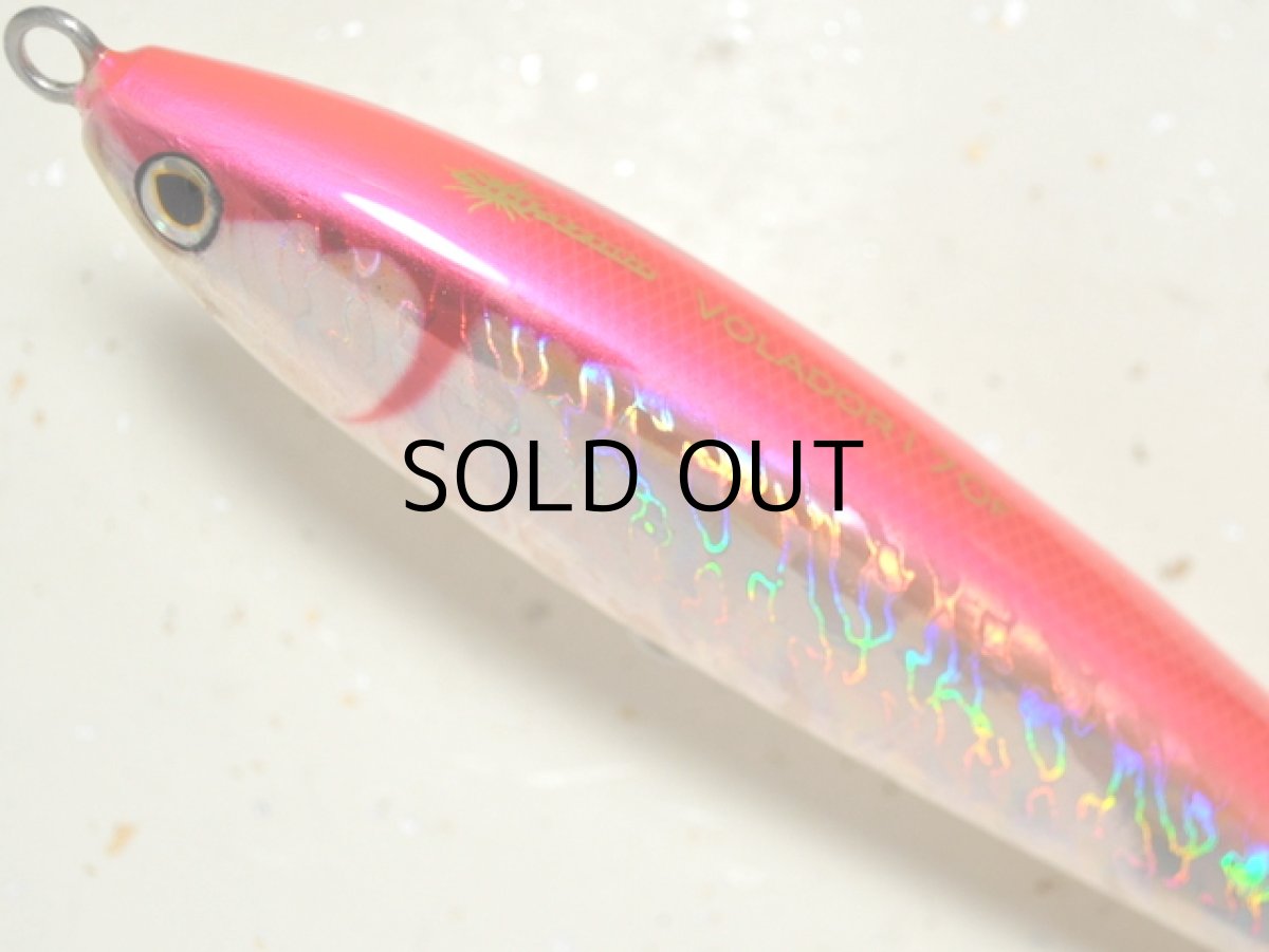 画像2: マングローブスタジオ ボラドール170F:MH-7 ピンク■ネコポス対象外■ (2)