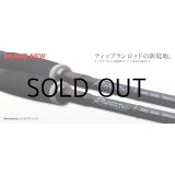 [ロッド]バレーヒル レトロマティック RMS-72ML （エギングロッド）■ネコポス対象外■