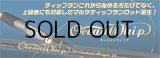 [ロッド]クレイジーオーシャン オーシャンウィップ OW-66“ライトスター66”■ネコポス対象外■