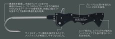 画像2: 昌栄 ランディングギャフLG-140：マットチタン■ネコポス対象外■ (2)