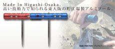 画像4: バレーヒル KAMIWAZA デュアルフィッシュピック：ブルー■ネコポス対象外■ (4)
