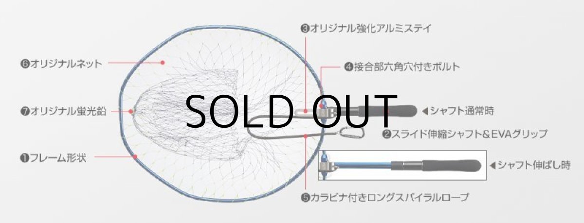 画像2: ゴールデンミーン ウェーディングネットカスタム：レッド■ネコポス対象外■ (2)