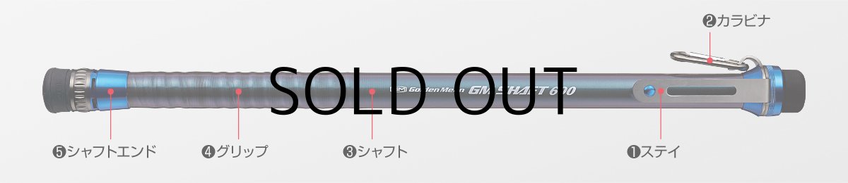 画像2: ゴールデンミーン GMシャフト300■ネコポス対象外■ (2)