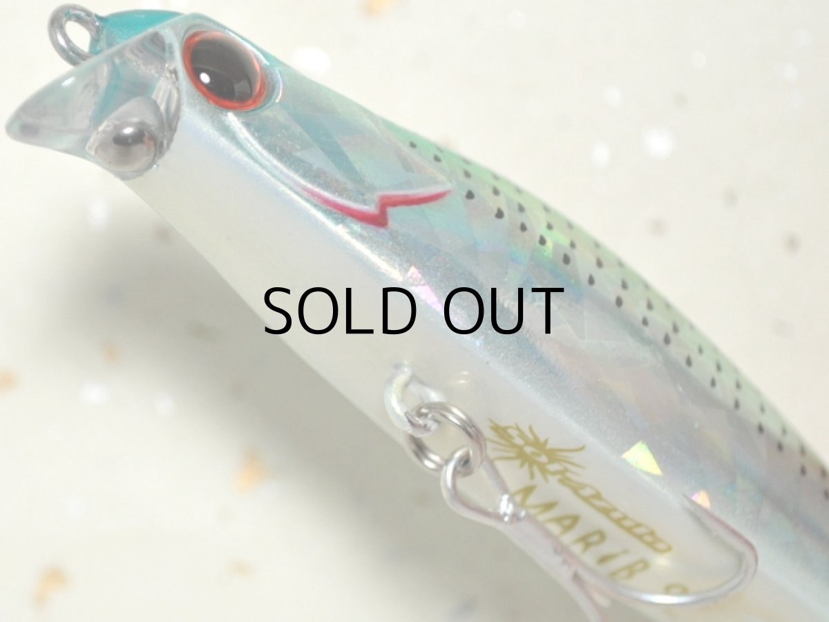 画像3: マングローブスタジオ マリブ92：CH-11GR グリーンフラッシュ（クラッシュホロ）■ネコポス対象外■ (3)