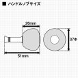 画像2: シマノ 夢屋14ステラ ロングパワーハンドル 57mm 【H-2】■ネコポス対象外■ (2)