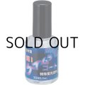 東邦産業 超！ケイムラコート：10ml■ネコポス対象外■