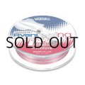 バリバス アバニ エギングPE ティップラン トリコロール：0.3号 150m■ネコポス対象外■