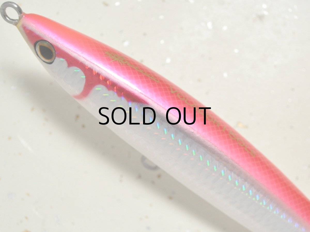 画像2: マングローブスタジオ ボラドール150LS:BH-7 ピンク■ネコポス対象外■ (2)