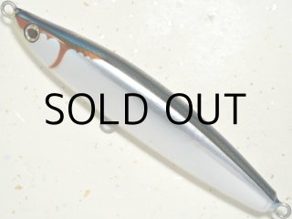 マングローブスタジオ ボラドール170NS：MA-1 カタクチ□ネコポス対象