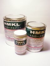 HMKL セルロースセメント（小）：500cc■ネコポス対象外■
