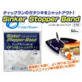 クレイジーオーシャン シンカーストッパーバンド【ネコポス配送可】