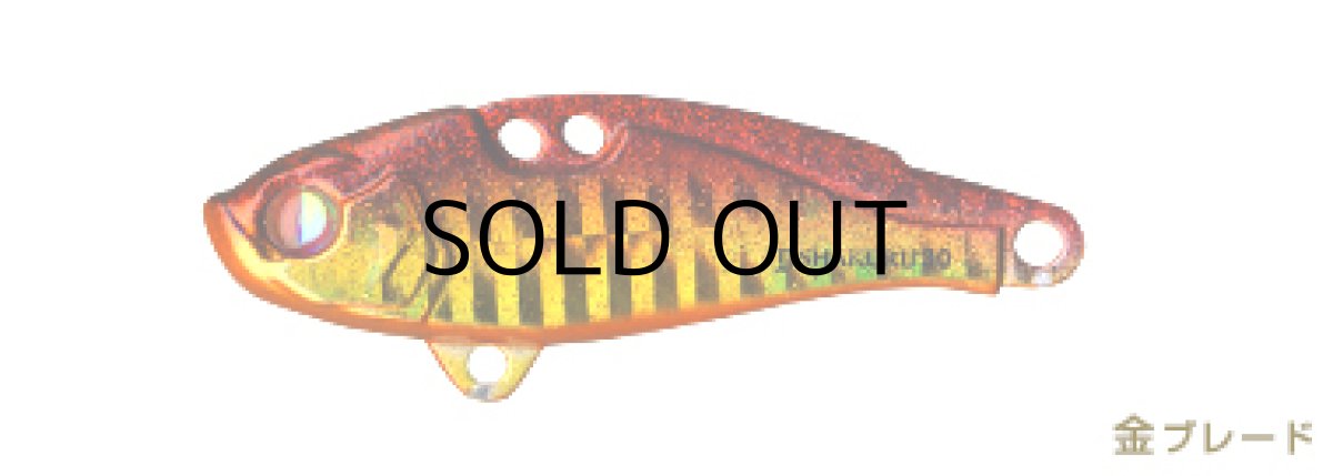 画像2: アトール JJシャクラ30g：G5 紅葉(こうよう)【ネコポス配送可】 (2)