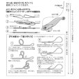 画像2: クレイジーオーシャン PEジョイントリーダー：1.7号【ネコポス配送可】 (2)