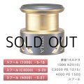 シマノ 夢屋14ステラ4000 PE1520スプール（03583）■ネコポス対象外■