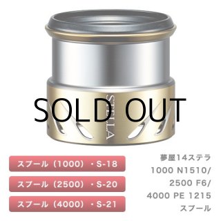 楽天市場】【シマノ純正】夢屋 18ステラ スプール(4000 PE1015