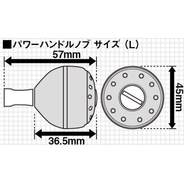 画像2: シマノ 夢屋CI4+ラウンド型ハンドルノブL（03586）■ネコポス対象外■