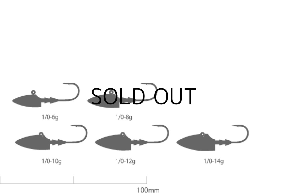 画像2: がまかつ レンジスイマー タイプボトム：8g ＃1/0（4本入り）【ネコポス配送可】 (2)