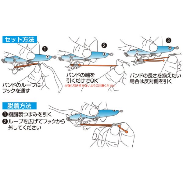 画像3: オーナーばり カルティバ HB-01フックバンド：L【ネコポス配送可】