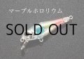 インクスレーベル ジェイドINXカスタム サスペンドモデル：マーブルホロリウム【ネコポス配送可】