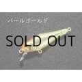 インクスレーベル ジェイドINXカスタム サスペンドモデル：パールゴールド【ネコポス配送可】