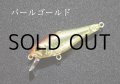 インクスレーベル ジェイドINXカスタム サスペンドモデル：パールゴールド【ネコポス配送可】