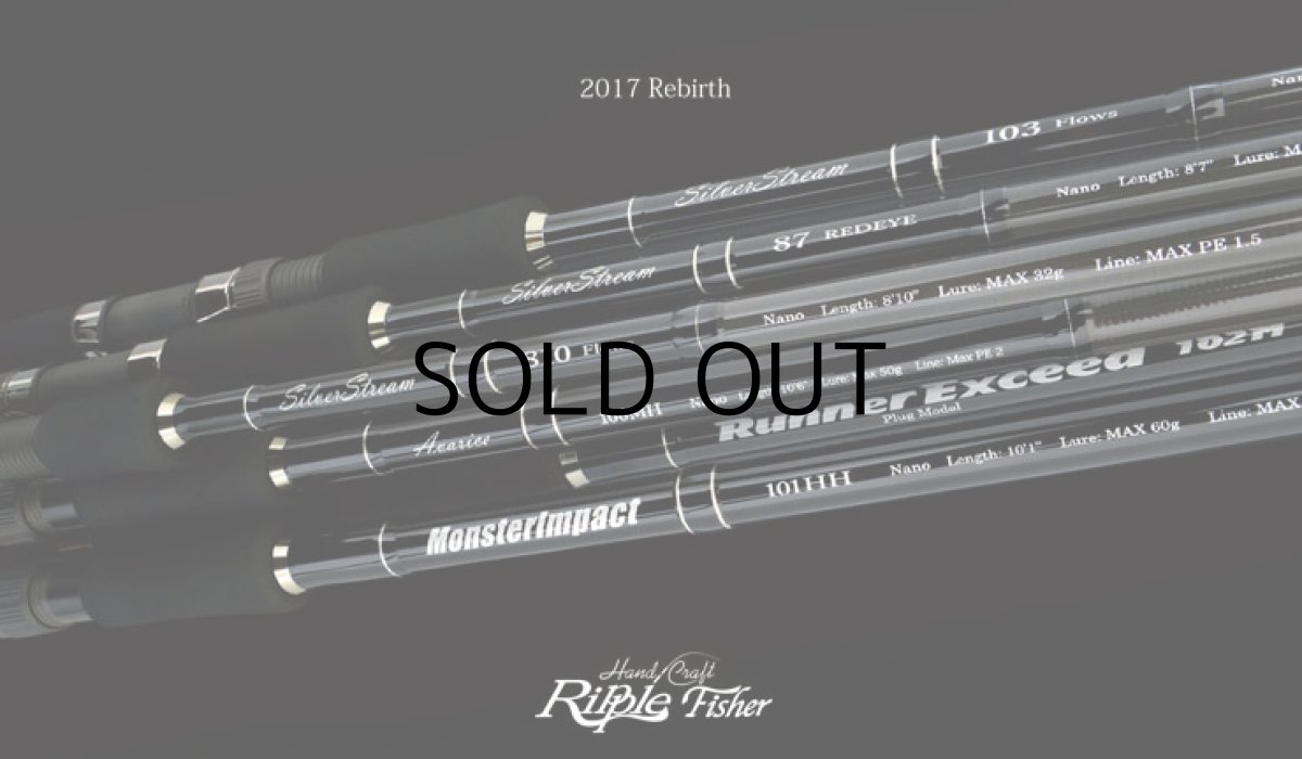 画像3: [ロッド]リップルフィッシャー Avarice103M Nano■ネコポス対象外■ (3)