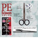 シャウト PEシザース ミディアム812SC【ネコポス配送可】