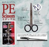シャウト PEシザース ミディアム812SC【ネコポス配送可】