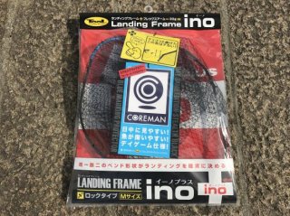 コアマン ウェーディングネットシャフトステー□ネコポス対象外□の