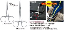 画像3: オーナーばり カルティバ FT-06マルチフォーセップ：M【ネコポス配送可】 (3)